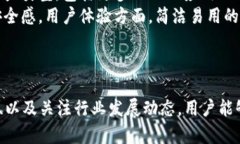biao ti手机以太坊钱包APP注