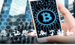   TP钱包里的DApp使用指南