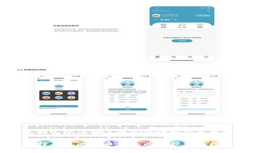 如何选择正规比特币钱包以保护你的数字资产

如何选择正规比特币钱包以保护你的数字资产