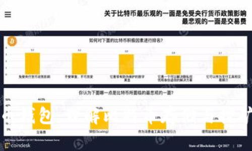 挖比特币钱包：理解比特币存储与挖矿的核心