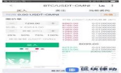 全面解析区块链找回钱包