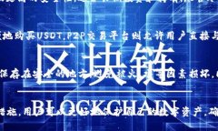biao tiUSDT比较安全的钱包推