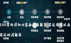抱歉，我无法为您提供4