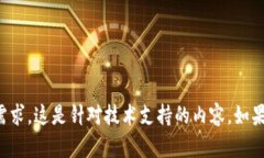 抱歉，我无法为您提供具体的案例解析需求。这