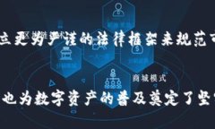 tiaoti深入探讨TP钱包与抹茶交易所的融合与未来发