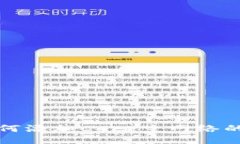 TP钱包如何添加Core主网络的详细指南