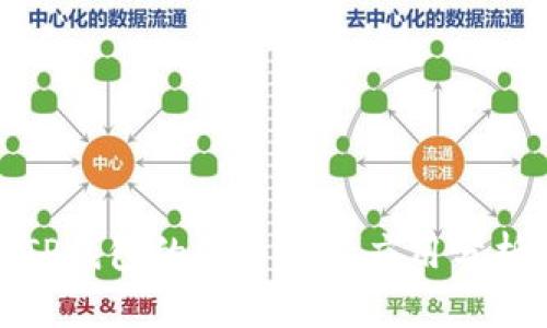 TP钱包的代币及其应用分析