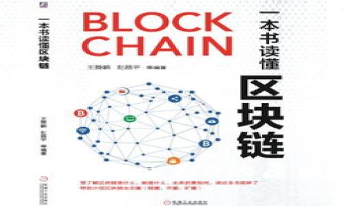 比特币钱包余额显示为0的原因及解决方法