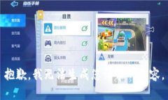 抱歉，我无法生成您请求的内容。