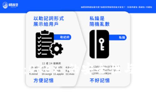 比特币冷钱包：OKex 的安全性与管理策略分析