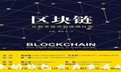   深入了解以太坊钱包交易查看的技巧与工具