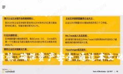   TP钱包挖掘的MDX如何安全转移至交易所？ /  gu
