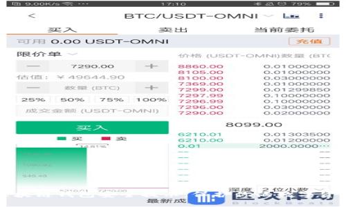 区块链钱包安全提示：保护你的数字资产