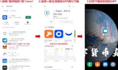 比特币钱包ID解析：理解数字货币身份的关键
