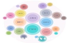 深入探索TP钱包与币安智能链的完美结合