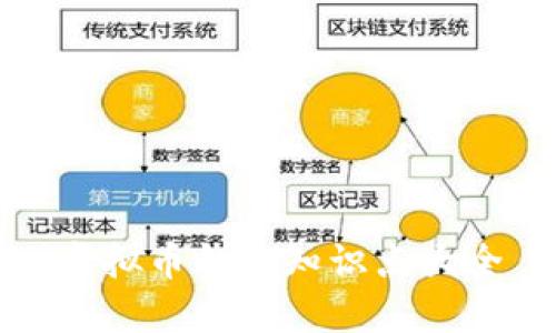 虚拟币钱包知识点大全