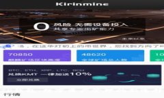 TP钱包：数字资产管理的新