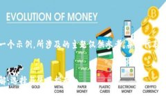 请注意：下面的内容是一