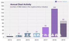 TP钱包代币兑换为现金的全面指南