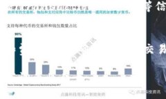 如何将USDT转入EOS钱包USDT, EOS钱包, 加密货币转账