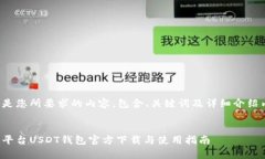 以下是您所要求的内容，包含、关键词及详细介