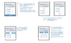 比特币钱包的构建与管理：安全性、类型与最佳