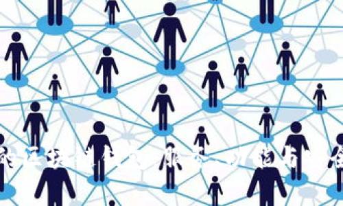 选择最优质的区块链钱包：服务、功能与安全性全面解析