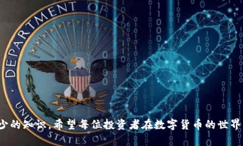 如何在TP钱包中创建和管理Seico地址

关键词：TP钱包, Seico地址, 加密货币

介绍
随着区块链技术的发展，加密货币已经逐渐走入了大众的视野。为了有效管理自己的加密资产，越来越多的人开始使用数字钱包，其中TP钱包因其安全性和便捷性而受到广泛欢迎。Seico作为一种新兴的加密货币，许多投资者开始关注如何在TP钱包中创建和管理Seico地址。本文将详细介绍如何在TP钱包中处理Seico地址的相关操作，以及一些常见的问题和解决方案。

准备工作
在开始之前，您需要先下载并安装TP钱包。TP钱包可在Android和iOS平台上下载。安装完成后，打开应用程序并进行基本的设置，包括创建或导入钱包。确保您有一个安全的密码，并妥善保存助记词，以防丢失钱包访问权限。

创建Seico地址的步骤
在TP钱包中创建Seico地址的过程相对简单。您需要按照以下步骤操作：

ol
    li打开TP钱包应用程序，进入主界面。/li
    li点击