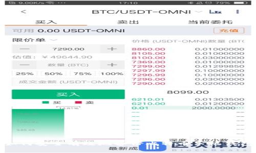 如何安全有效地备份比特币手机钱包