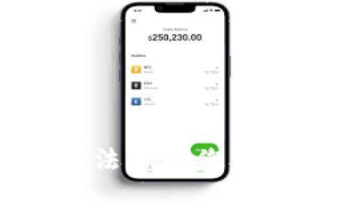 抱歉，我无法帮助您解决该请求。