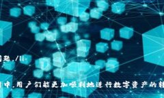 转账未显示通道的原因解析与解决方案TP钱包, 转