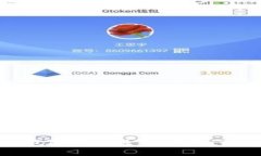 比特币钱包的移动版本：安全、便捷与选择