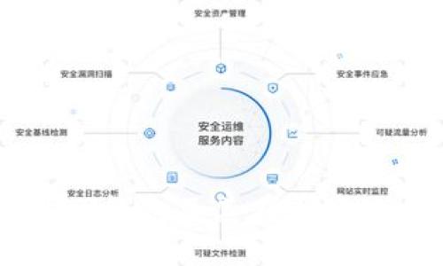 深入探讨TP钱包及其在币安链中的应用