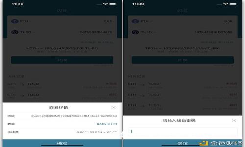 TP钱包能否扫码转账至ZT交易所？