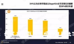 Title: 如何在TP钱包中顺利提取数字资产