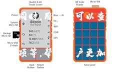   TP钱包下载显示英文的问题及解决方案 /  guanj