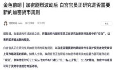 思考一个优质的，放进