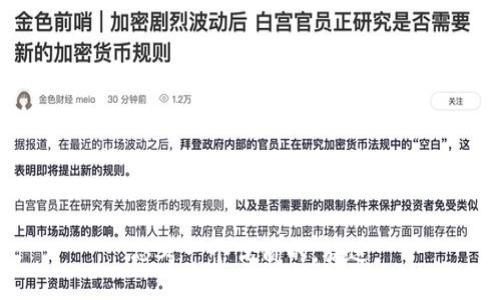 思考一个优质的，放进