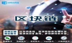 比特币钱包操作详解：从