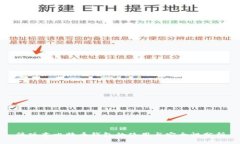 低版本比特币钱包的使用