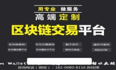 以太坊钱包的英文为＂E