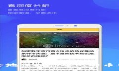 :如何安全地保护你的比特