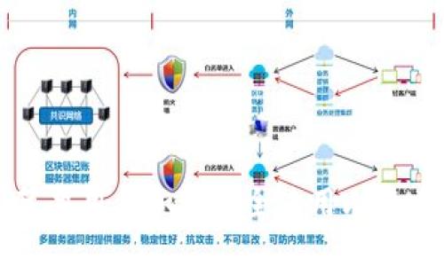 国内苹果用户如何安全使用比特币钱包