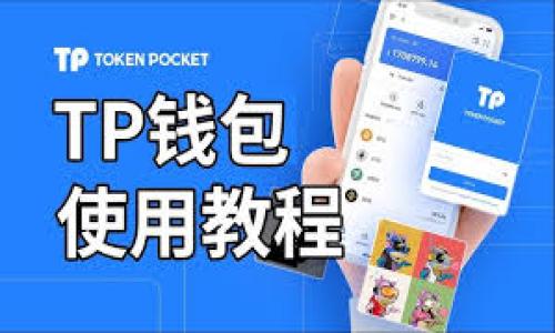 

如何使用比特派钱包收取莱特币