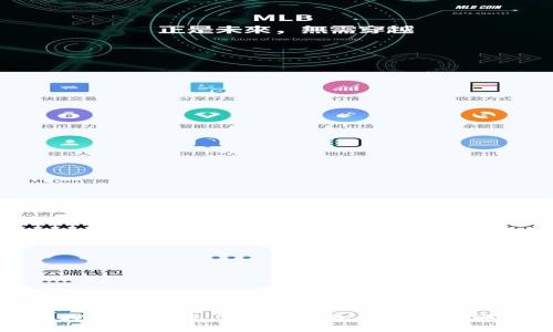 深入探讨USDT充值提现钱包的使用与安全性
