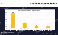 手机以太坊提取到钱包的