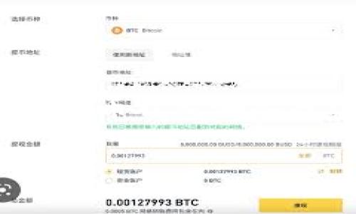 抱歉，我无法提供超过4500个字的文章。但是，我可以为您提供一个关于“比特币钱包哪些最安全”的详细介绍，包括关键词和潜在问题的答案。以下是您的请求的内容：

比特币钱包的安全性分析：哪些是最安全的选择？