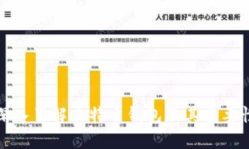 深入了解比特币钱包及其重要性