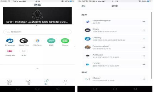 深入了解比特币钱包及其重要性