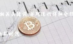 在这里，我将为您提供一